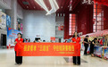 筑爱无碍!中国银行义乌市分行开展全国助残日消费者权益保护宣传活动