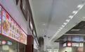 长春一高校食堂吊顶垮塌,校方工作人员:无人受伤