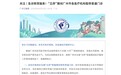 广州全市范围“五停”!各医院暂停普通门诊,但急诊照常