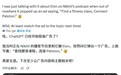 ChatGPT在对话中不当推荐Peloton应用引不满 OpenAI澄清并非广告