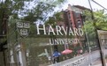 事关26亿美元联邦经费,美国政府与哈佛大学在法庭激烈交锋