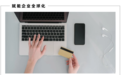 2025跨境十字路口,传统电商向左,TikTok Shop向右