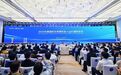 2025长春光博会:“一展两会”何以解锁老工业基地焕新密码?