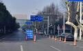 蛇年第一天武汉道路整体畅通有序,但黄鹤楼停车场已满,部分高速公路有雾