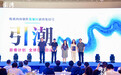 澎湃“引潮”影像计划2025年全球作品征集启动