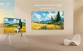 艺术电视实力派登场!TCL A400 Pro上市,重新定义家居美学与画质新标杆