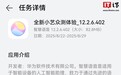 华为鸿蒙HarmonyOS 4.X系统全新小艺获12.2.6.402众测升级