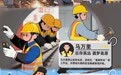好评中国|漫评:读懂“最美铁路人”背后的“三种美”