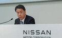 日产推综合扭转亏损举措 2026财年降本4千亿日元