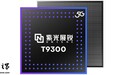 紫光展锐 T9300 5G 发布:A78 大核 2.4GHz,安兔兔 V10跑分 55万