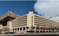 FBI总部胡佛大楼将被“永久关闭”,新家折腾20多年、历时4任总统,此前大楼墙体开裂