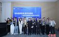 防伪溯源筑底 业界人士聚深圳探讨电商平台质量提升