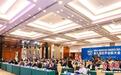 专家学者广州共话AI发展 电力人工智能等备受期待