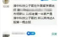 淳中科技要和英偉達“聯姻”？董秘回應來了