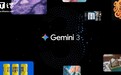 因需求激增,谷歌收紧 Gemini 3 Pro 免费用户使用限额