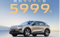 10万级选纯电SUV,深蓝S05、零跑B10谁更值得买?