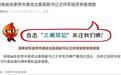 极目政情丨62岁王祥军被查,曾长期在政法系统工作