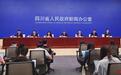 全省工业增加值总量达1.79万亿元,四川现代化产业体系不断优化