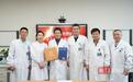日本医生来汉“取经”,盛赞武汉协和医院机器人技术