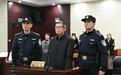 贵州省黔东南州人大常委会原副厅长级干部吴明一审获刑11年半