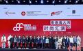 “粤港澳大湾区时尚汇演2025”首站在广州登场