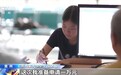 @同学们 考得上就能读得起 如有困难请申领助学贷款