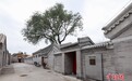北京景山三眼井胡同打造新型文化公共空间