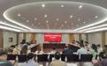 凝聚青春共识 浙江民建青年共话新时代使命担当