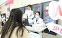专家联合义诊送健康,专业守护“她健康”,武汉市中心医院杨春湖院区启动三八妇女节女性健康关爱活动周