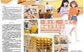 深读|一家小馆,一盏暖灯,和城市里的你