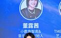 新浪潮论坛聚焦音乐娱乐新生态:多元共建、新人突围与海外深耕