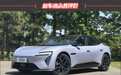 2025款阿维塔06增程版新车商品性评价