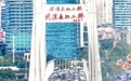 30年前百万人争先打卡的“网红”地标,你知道是哪里吗?