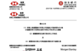 股价暴涨26%!知名银行龙头突然宣布拟私有化:汇丰拟支付超1000亿港元现金,溢价超30%!香港金管局回应