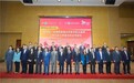澳科大法学院成功举办第四届「内地与港澳法学教育院长论坛」:AI时代的法学教育与法学研究
