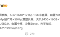 OPPO Reno15核心参数出炉:2亿后摄、天玑8450芯片