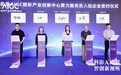 中影年年承建智能体共性平台 助力北京AIGC视听产业创新中心启航