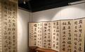 “笔墨见精神——于右任的艺术与传承”展览台北开展