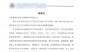 315特辑丨客户诚挚感谢!鑫海矿装为津巴布韦锂辉石项目做了什么?