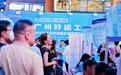 “湾区就业巴士”开进北京路 商圈招聘会解锁就业新体验