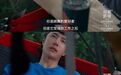 王一博发声,谈暂停拍戏原因