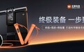沃莱科技体脂秤·围度尺·跳绳:健身/减肥/身材管理三件套,科学减脂不迷路