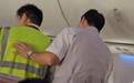 航班延误、起飞前又从跑道返回加油引旅客不满?航司回应