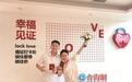 “十全十美”日,近350对新人在厦喜结连理 本月起结婚落户可“一件事”办理