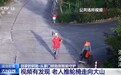 5分钟定位、半小时找回走失老人 这个钥匙扣有啥绝招?