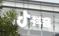 抖音首度披露算法机制:利用神经网络预估用户行为,不依赖打标签,“机器+人工”双重审核