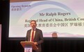 2025年“汉语桥”世界大学生中文比赛全英大区赛总决赛举行