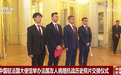 法国青年捐赠618张抗战历史照片 历史的谎言终会被粉碎