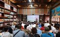 两岸同胞在宁波鄞州共绘文化同心圆