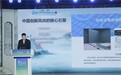 尹震铎亮相太阳岛企业家年会,中惠地热“创二代”接力南方清洁供暖